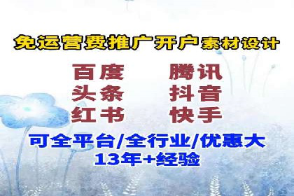 短视频信息流的广告效果评估：微博直播案例