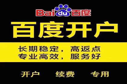 如何通过SEM广告投放实现精准营销